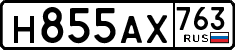 License plate Russia, Cars