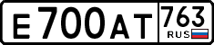 License plate Russia, Cars