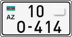 License plate of Azerbaijan, Special vehicles