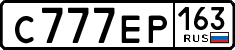 License plate Russia, Cars