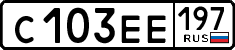 License plate Russia, Cars