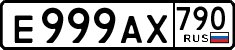 License plate Russia, Cars