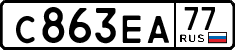 License plate Russia, Cars