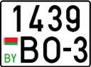 License plate Belarus, Cars (2004)