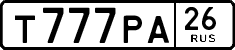 License plate Russia, Cars