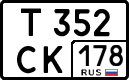 License plate Russia, Cars
