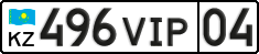 License plate Kazakhstan, Private owners (2012)