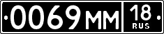License plate Russia, Military cars