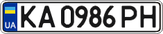License plate Ukraine, Regular plates (2004)