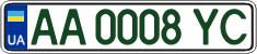 License plate Ukraine, Regular plates (2004)