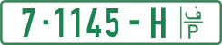 License plate of the Palestinian Authority, Private owners (2018)
