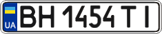 License plate Ukraine, Regular plates (2004)