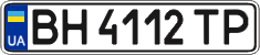 License plate Ukraine, Regular plates (2004)