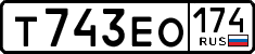 License plate Russia, Cars