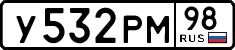 License plate Russia, Cars