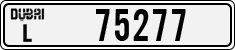 License plate of the UAE, Dubai, Cars