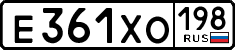License plate Russia, Cars
