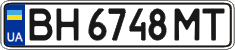 License plate Ukraine, Regular plates (2004)