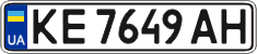 License plate Ukraine, Regular plates (2004)
