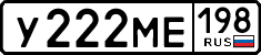 License plate Russia, Cars