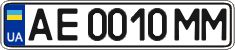 License plate Ukraine, Regular plates (2004)