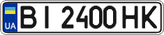 License plate Ukraine, Regular plates (2004)
