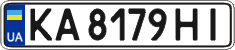 License plate Ukraine, Regular plates (2004)