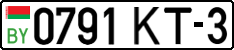 License plate Belarus, Cars (2004)