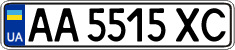 License plate Ukraine, Regular plates (2004)