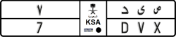 License plate of Saudi Arabia, Cars