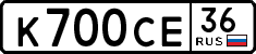 License plate Russia, Cars