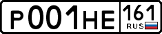 License plate Russia, Cars