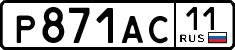 License plate Russia, Cars
