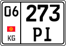 License plate of Kyrgyzstan, Trailers, motorcycles, special vehicles (2016)