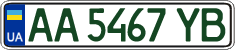 License plate Ukraine, Regular plates (2004)