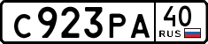 License plate Russia, Cars