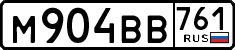 License plate Russia, Cars