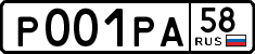 License plate Russia, Cars