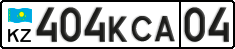 License plate Kazakhstan, Private owners (2012)