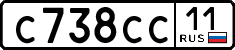 License plate Russia, Cars
