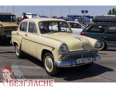 A 945 CPM, Moskvich (AZLK) 402/407/403