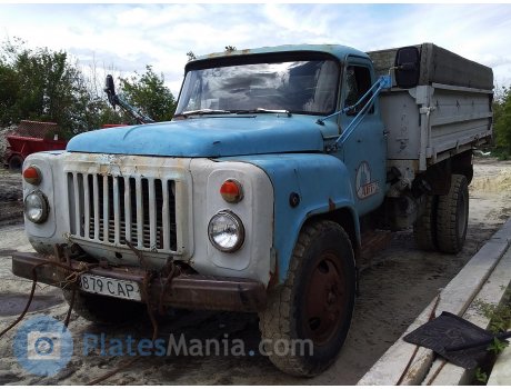 8879 САР, GAZ 52/53