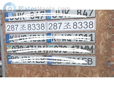 287조 8338, License plate without vehicle