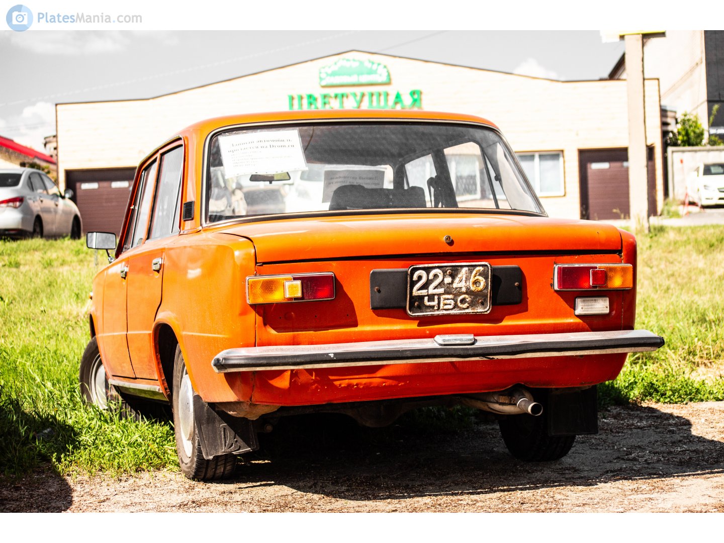 2246 ЧБС, Lada (VAZ) 2101 21011/21013, 1974–1988