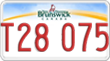 New Brunswick, Vanity Plates