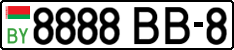 License plate Belarus, Cars (2004)