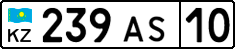 License plate Kazakhstan, Organizations (2012)