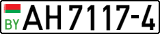 License plate Belarus, Trucks and buses (2004)