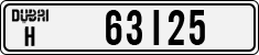 License plate of the UAE, Dubai, Cars