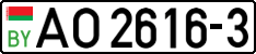 License plate Belarus, Trucks and buses (2004)